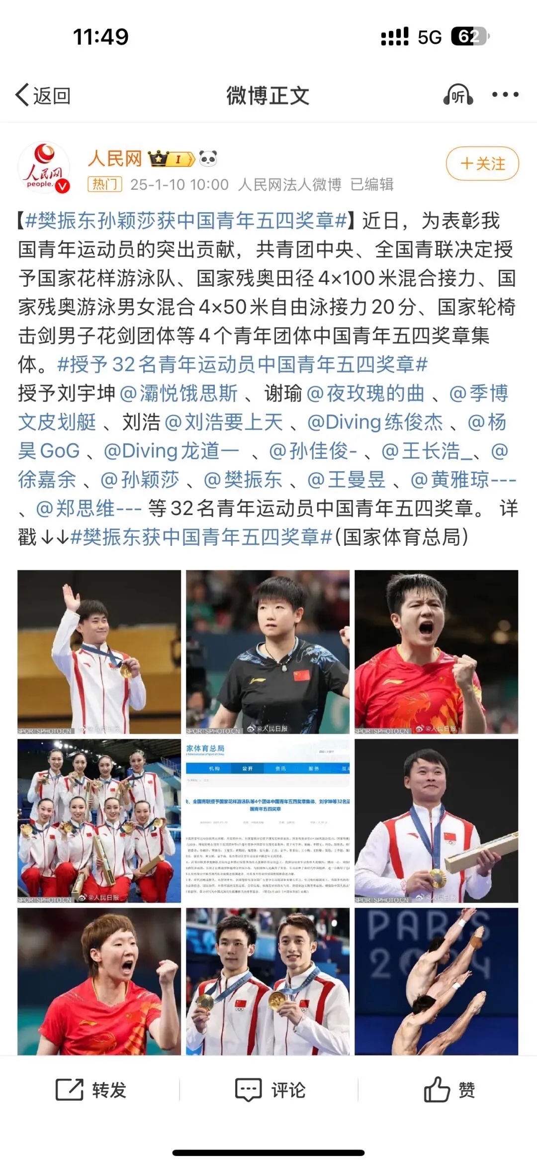 关于