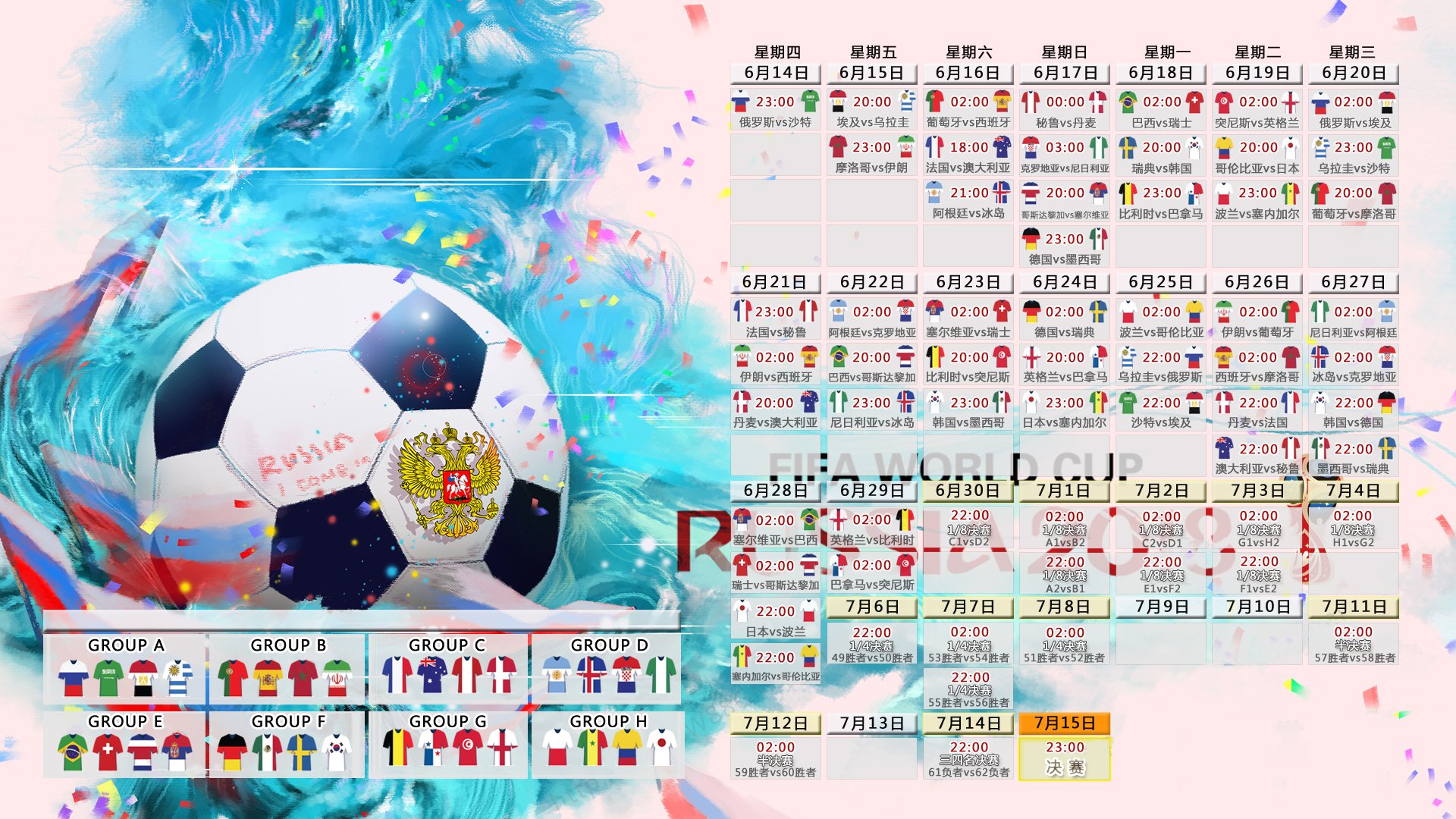 2024国际乒联混合团体世界杯规则更新，国际乒联 世界杯